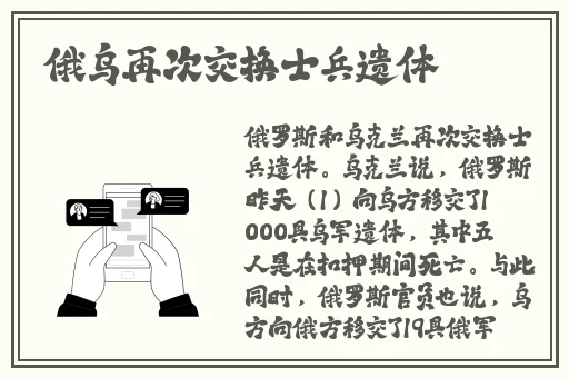 伽罗太华躺床留白色分泌物