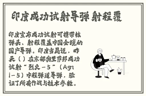 福建大菠萝导航键