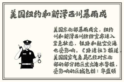 日本三区四区不卡